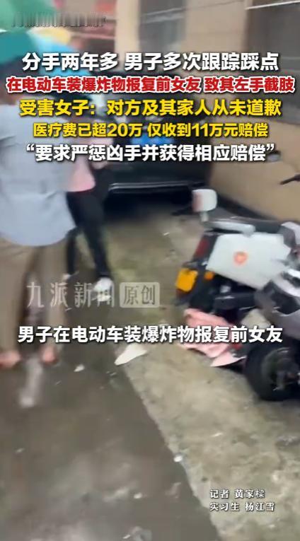 福建漳州，一名女子和前男友分手后，对方一直怀恨在心，想找机会报复。分手两年多后，
