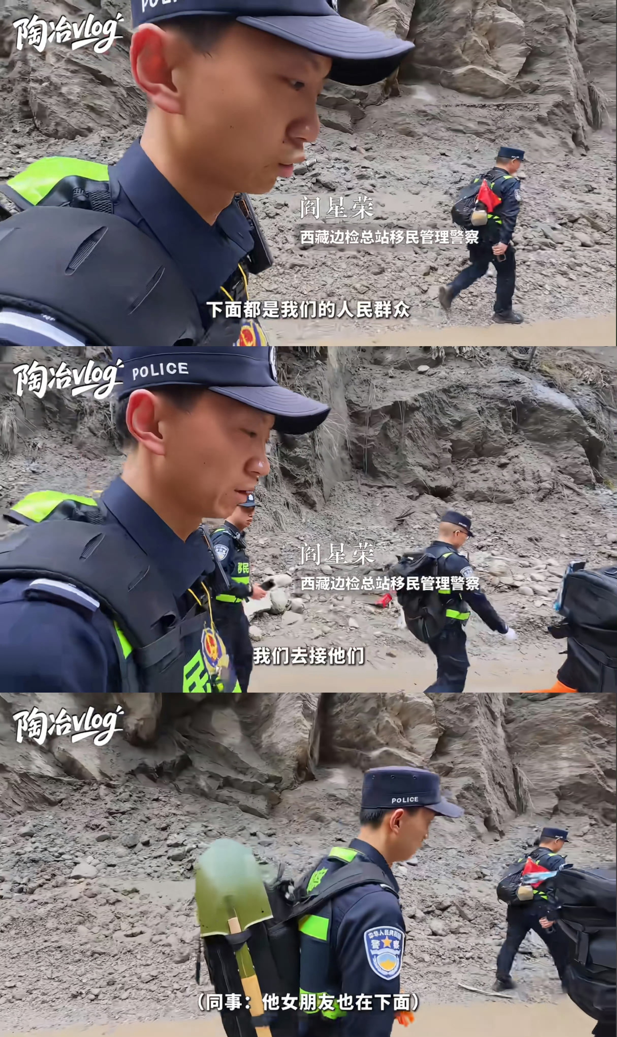 他女朋友也在下面....物是人非事事休，欲语泪先流！​​​