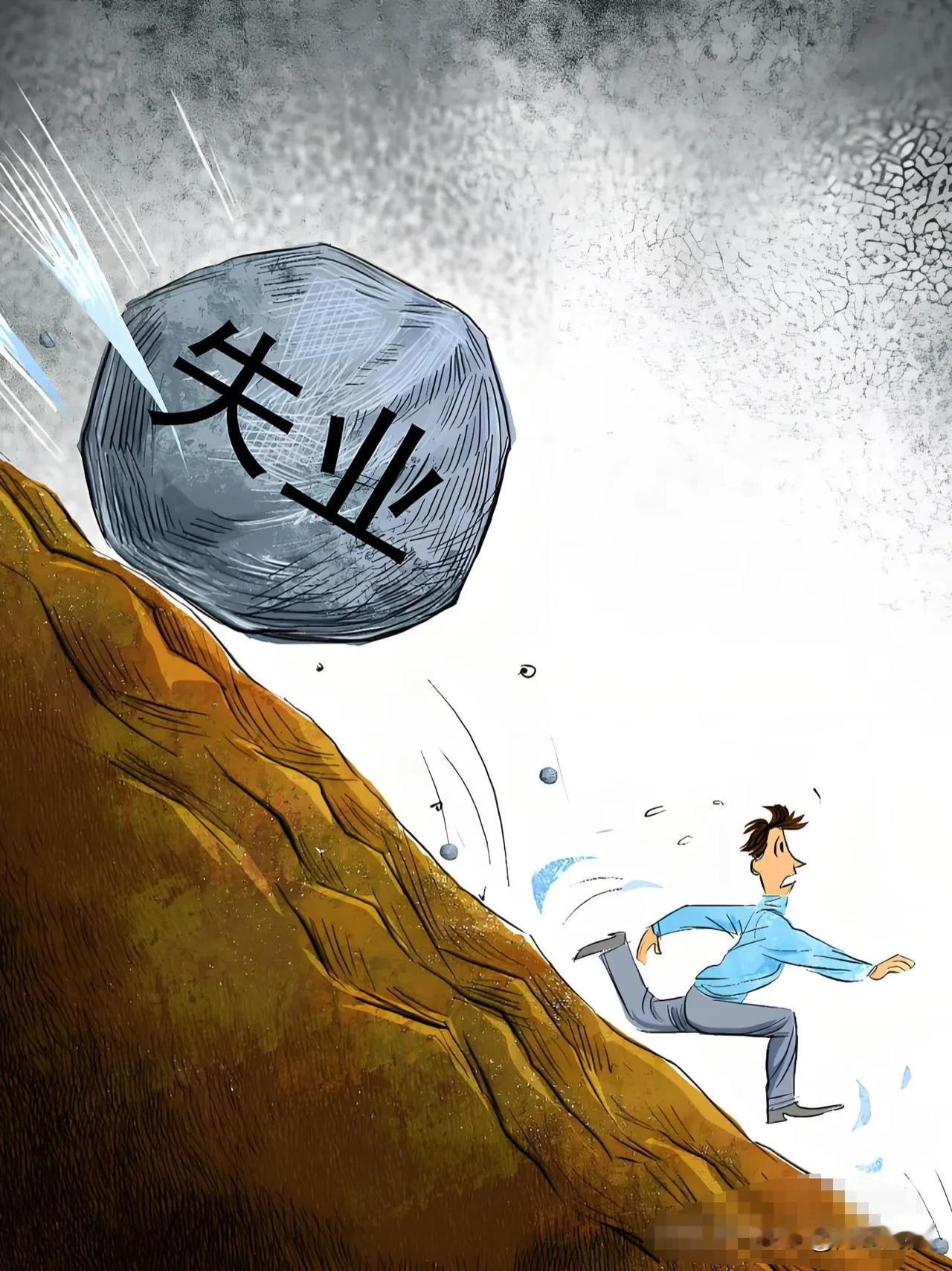 失业人员的福音来了！被公司裁后不用怕，还可以领半年的工资。意味着有半年时间，