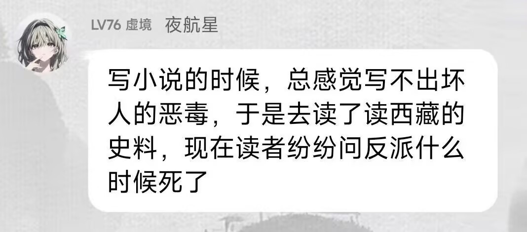 那是真的该死啊​​​