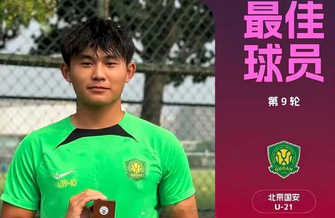 国安U21射手王王宇翔自宣离队，这位出自国安05梯队的20岁小将为球队效力7年，