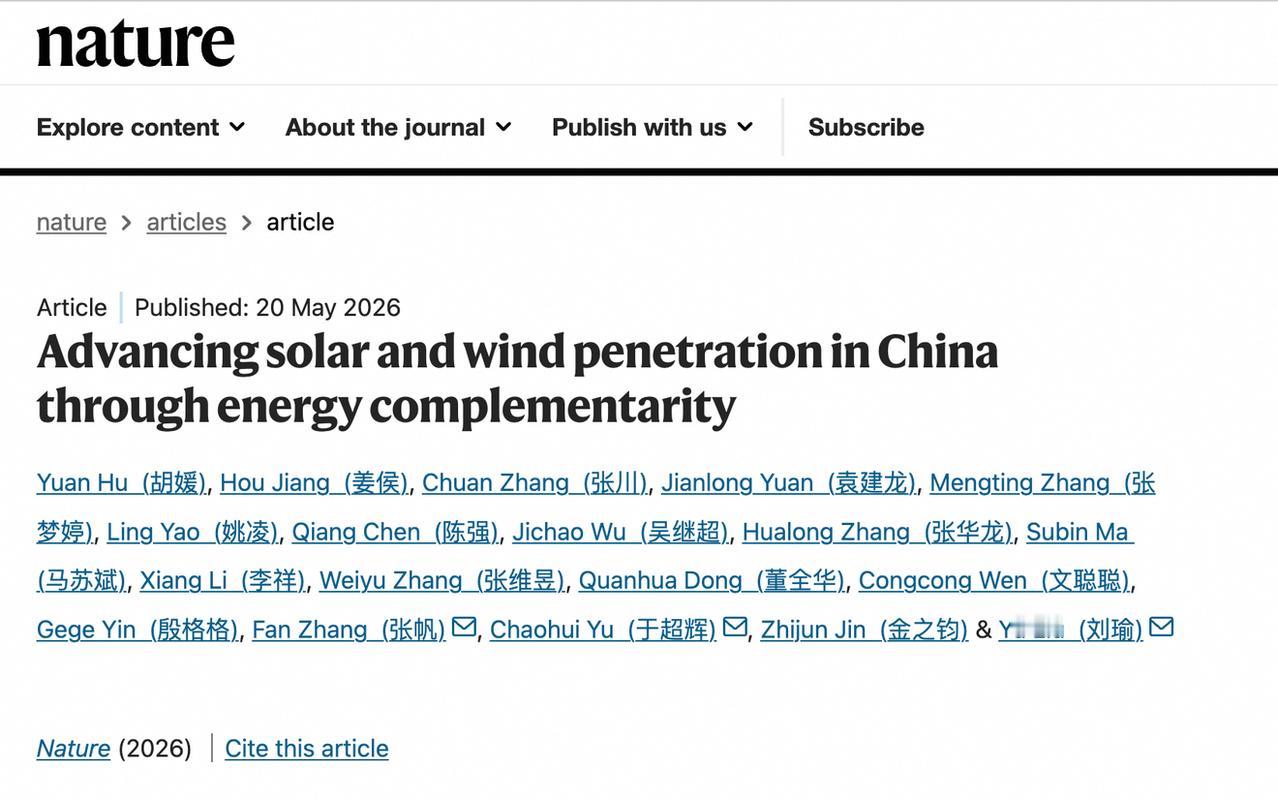 继DeepSeek之后，中国AI再次登上Nature。很多人可能还没注意到这