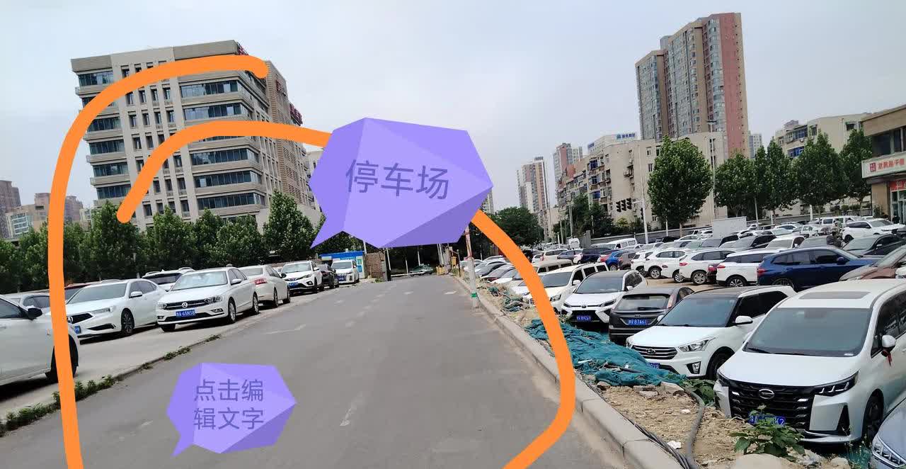 私家车主挺车一般分几种：1.花点钱找个停车场停，安心省心，相对车来说，破费一