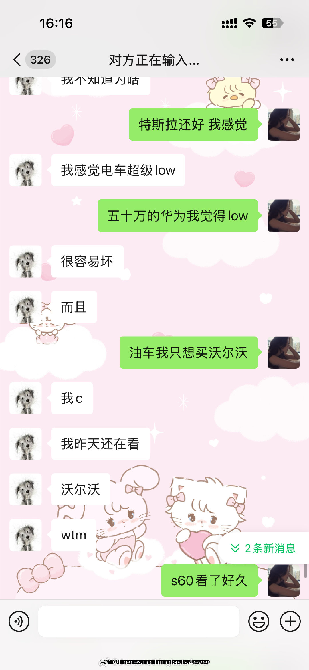 再聊下去两人第二天就能去提车了​