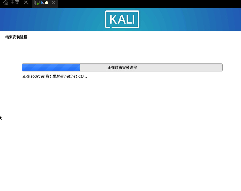Linux内核的这类系统装起来是真的太痛苦了，本来想用物理机装个kali，结果各