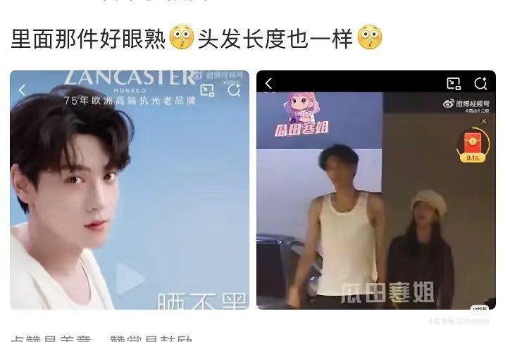 我真不中了​​​