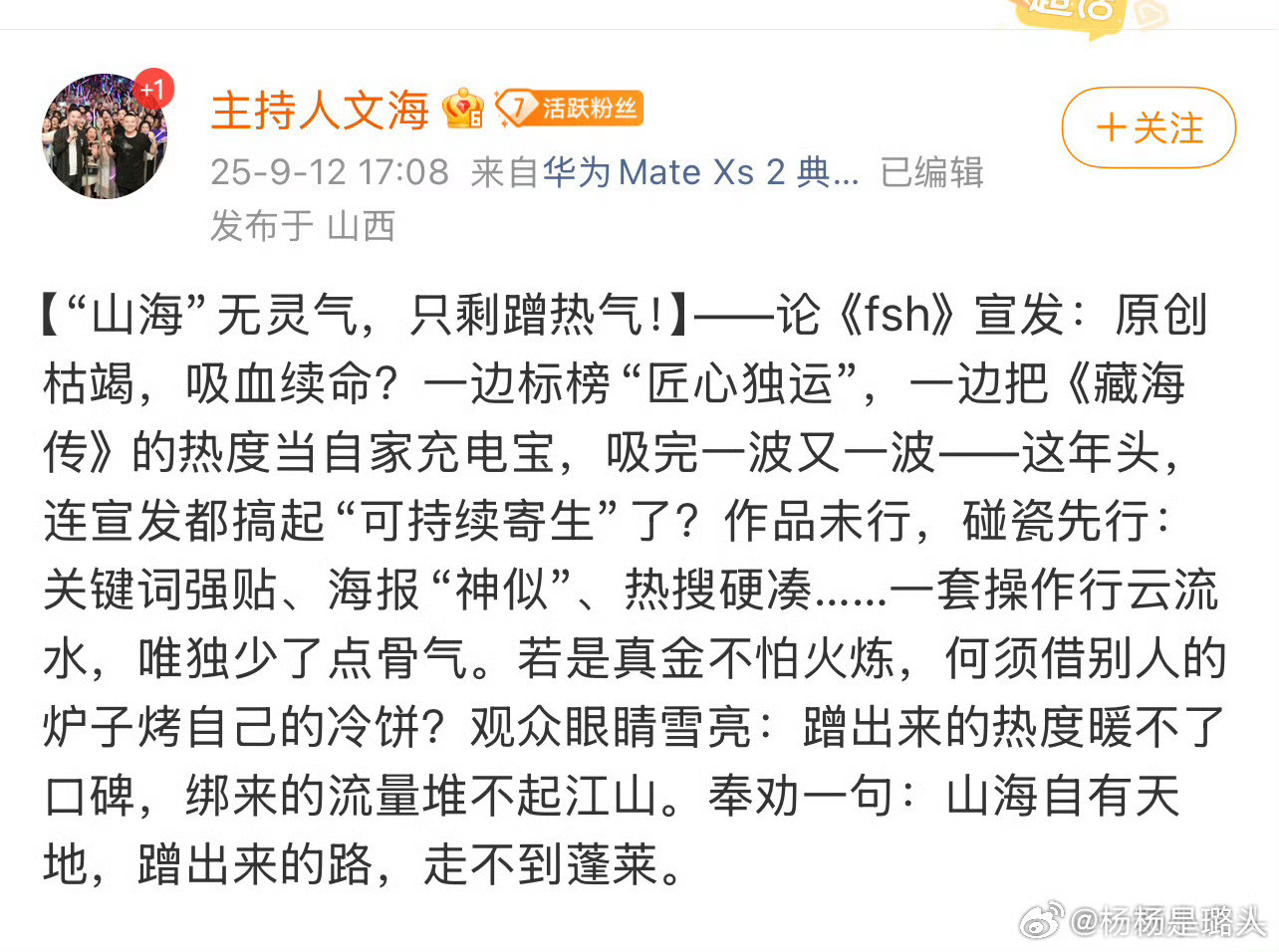 业内都知道是强行捆绑了​​​