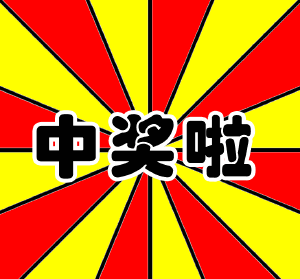 买彩票再也成不了亿万富翁几千万就可以了，这辈子用不完了