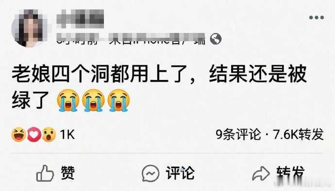 谁来救救我的三观​​​
