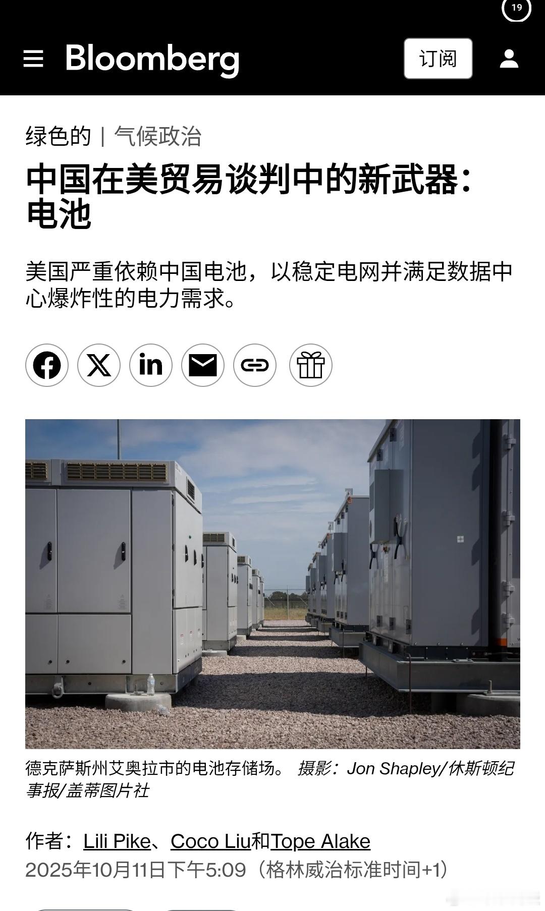 分享图片​​​