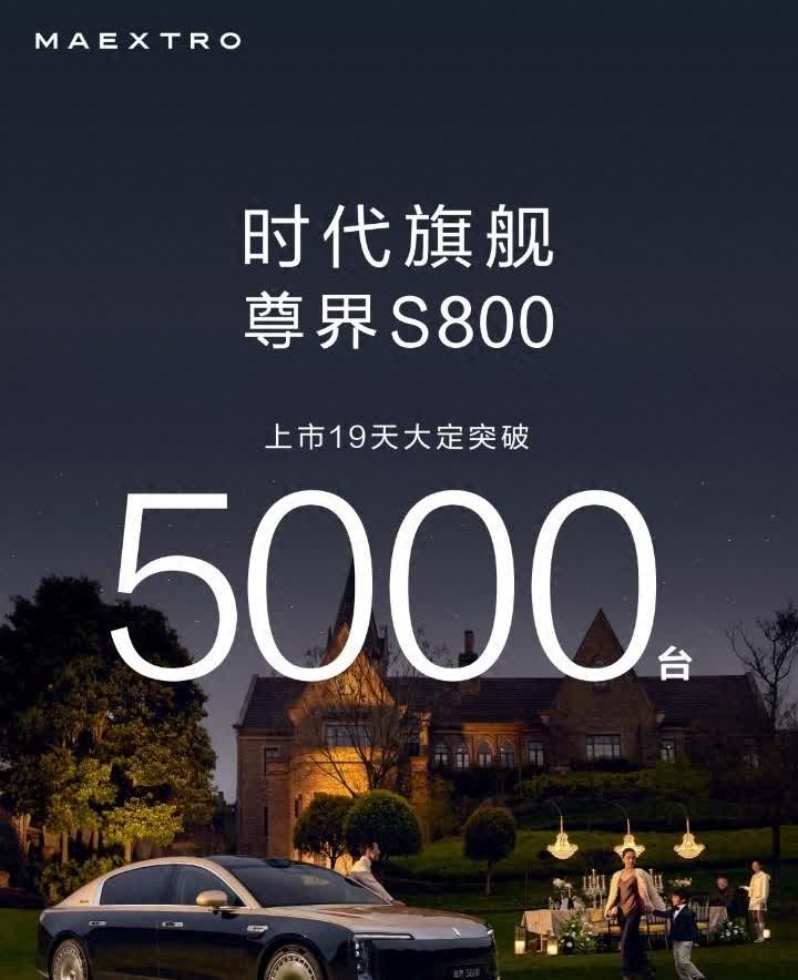 江淮汽车今天这几个消息还是挺具冲击力的！消息一，时代旗舰尊界S800，自