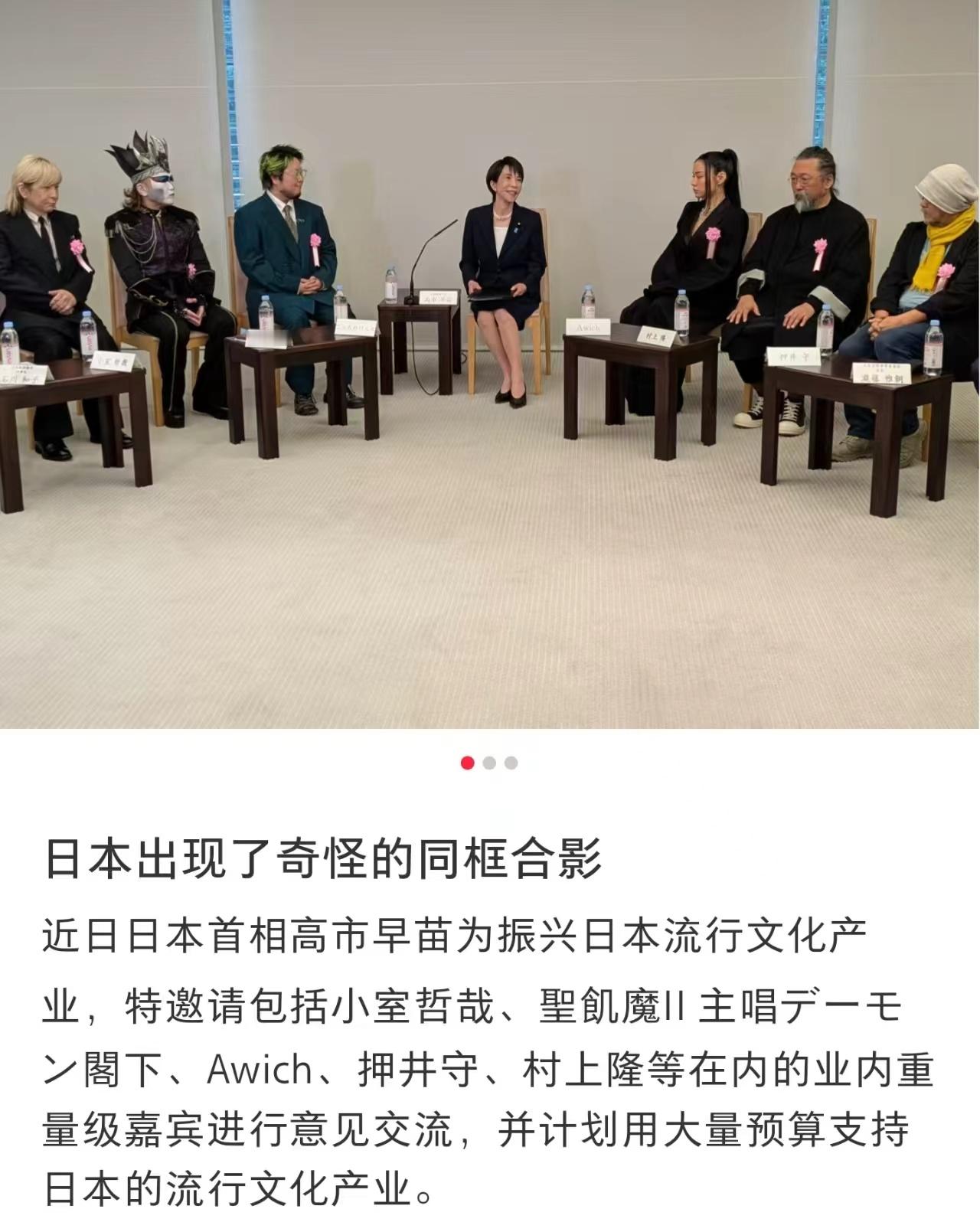 上周末我看到很多高中生打扮成这样，在参加一个聚会。我也不知道是好还是怎么样。这块