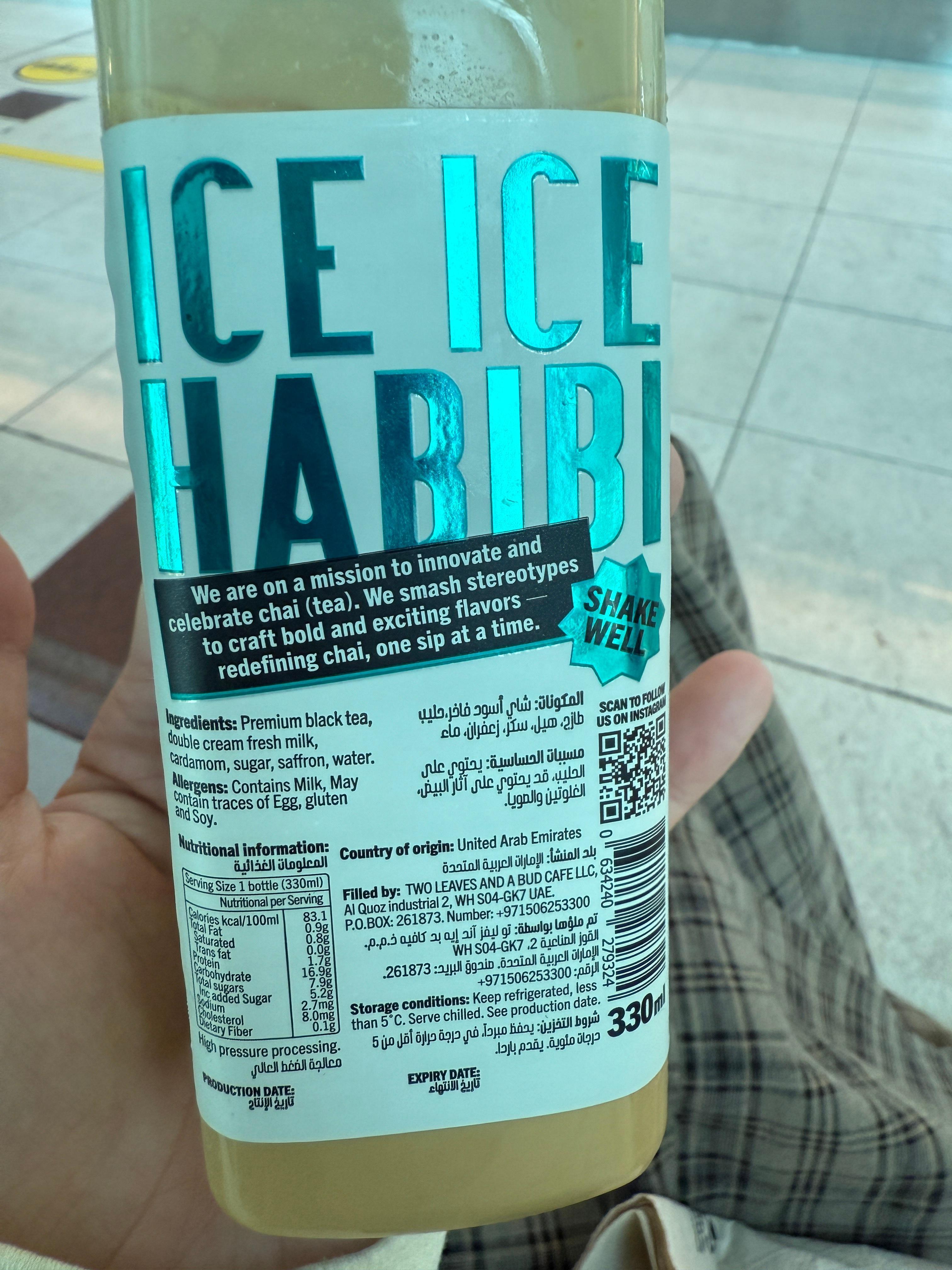 咱就是说在国外还是不能随便买饮料我以为咖啡呢直接拿了，喝了一口大惊失色，查了下配