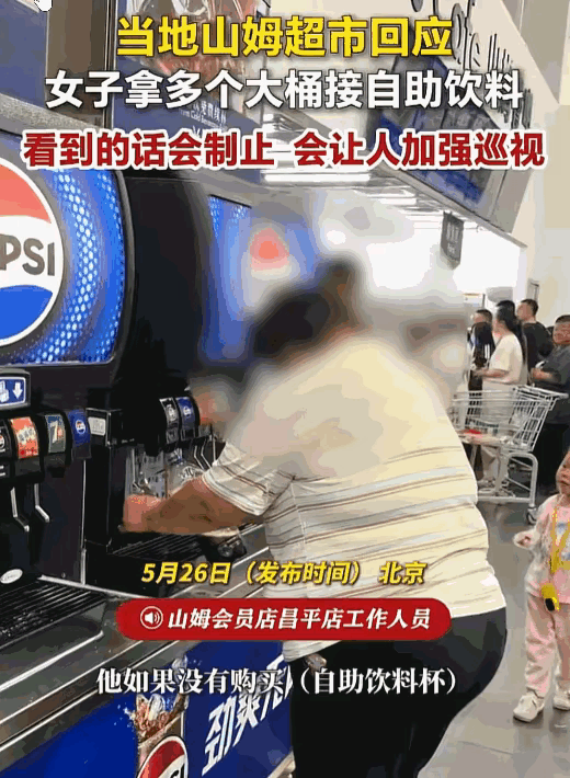 上海一家山姆超市里，一名中年女子上演了离谱操作。她推着购物车，里面放着好几个两升