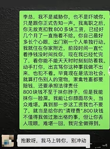 可以看得出来，是真的很怕屎了