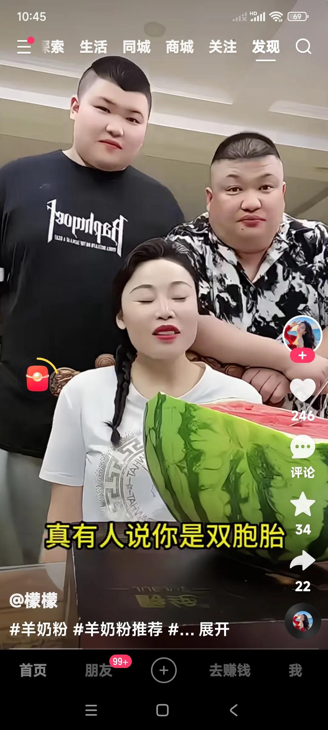 哈哈！有点意思。你们看看草帽姐身后边这两是不是双胞胎。一打眼儿是双胞胎，