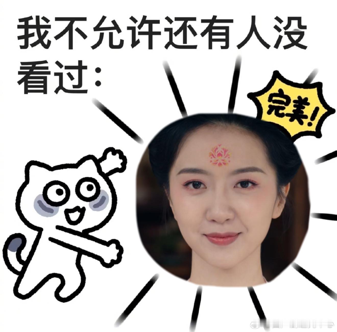 名场面反复刷！红药孟不疑边流泪边说狠话，复杂爱意太戳人～