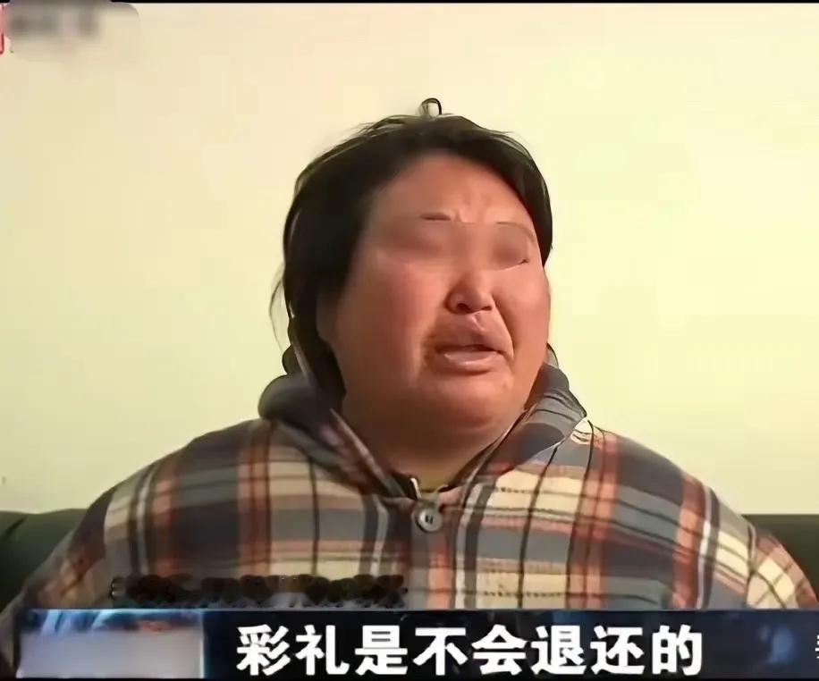 “宁愿判刑也不退彩礼”！河南商丘，年轻女子收下彩礼后退婚，却不愿全额退还彩礼，男