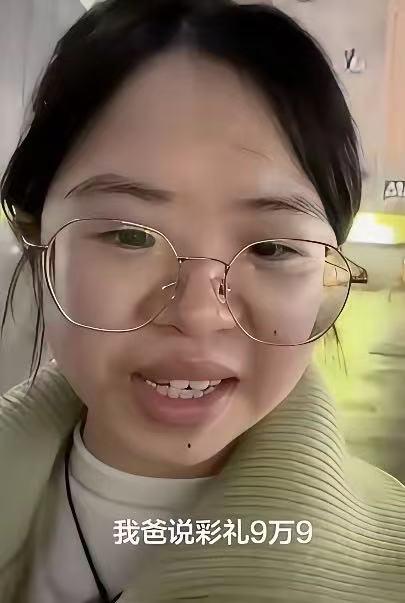“我许愿都不敢这么许！”女子发征婚视频：“我结婚彩礼只要9万9，意思一下就行。但