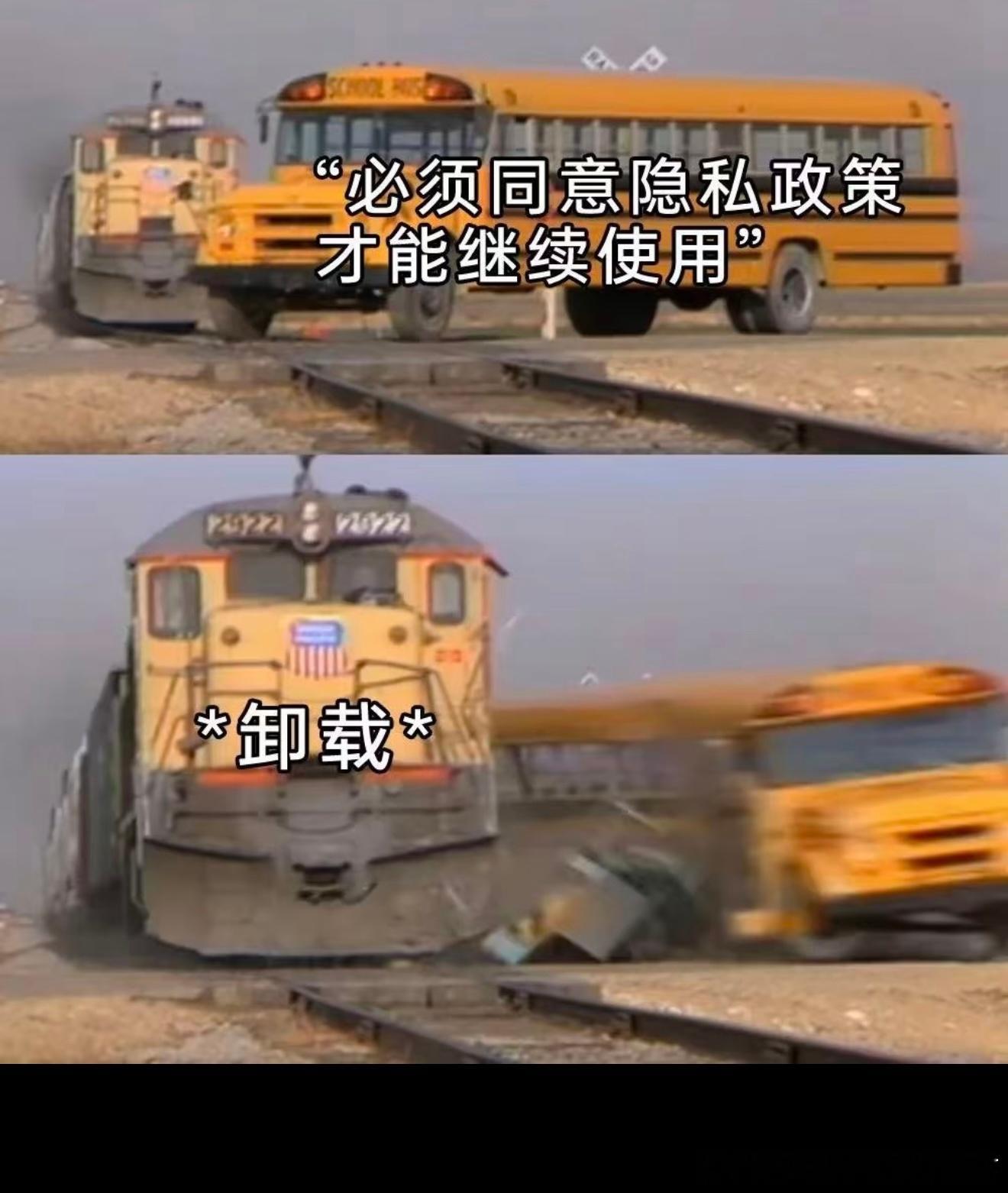 6990卸载！​​​