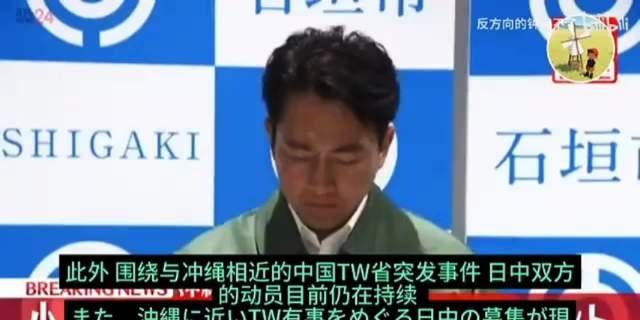 日本防务大臣小泉次郎，11月23日声称，日本政府涉台立场不会改变。据媒体报道，