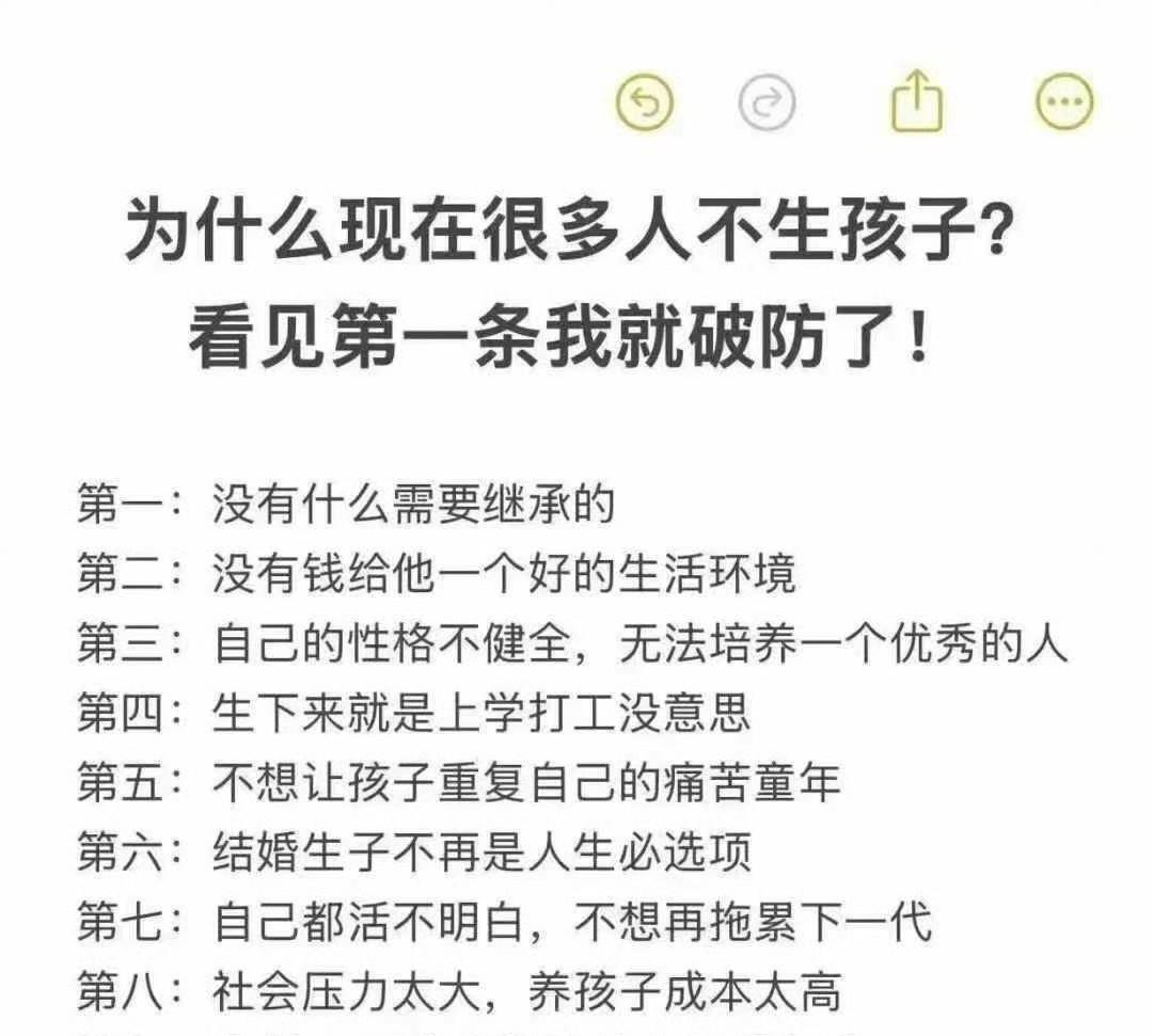 是不是难以反驳[捂脸哭]第一条开始就…