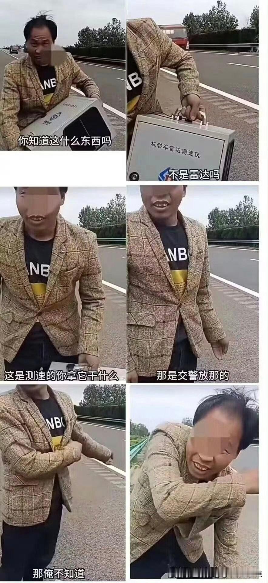 《NB》