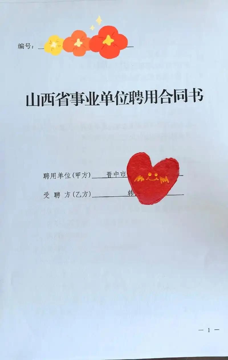 在体制内工作这么多年，真的从来没想过，有一天能和自家人在同一个单位上班。我儿媳