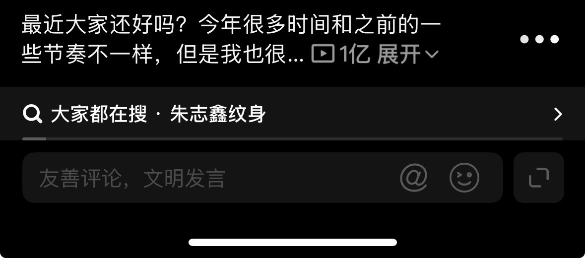 我的天，这个bfl...老公你太强了