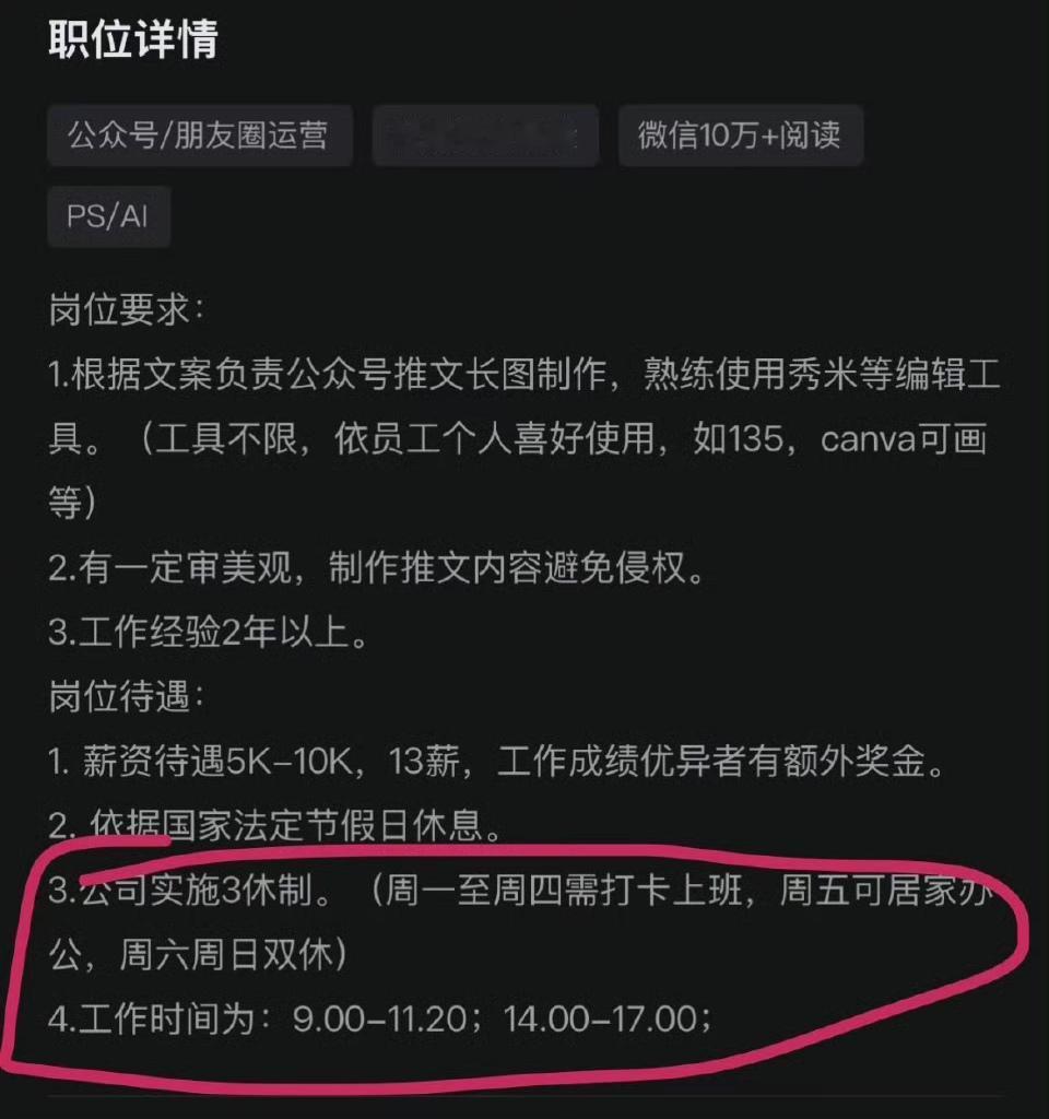 这种居家办公，估计意味着24小时都得被它绑定了吧？