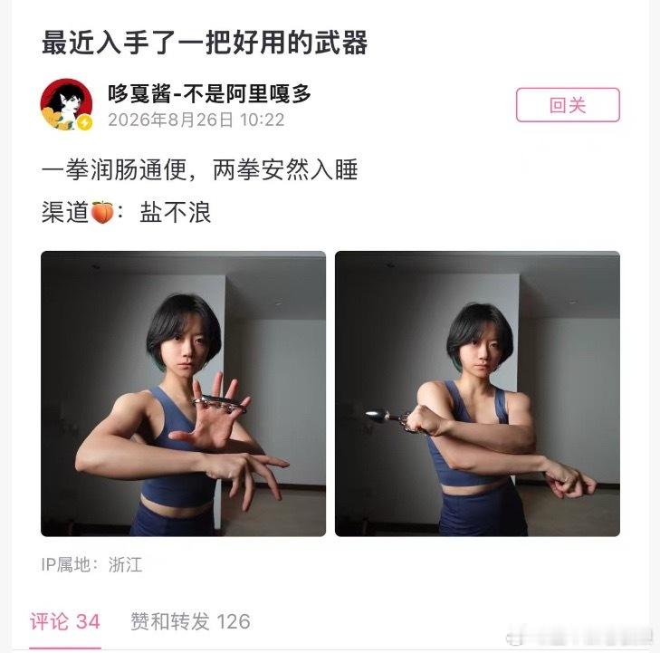 这个买家秀太好了[祈祷]→​​​