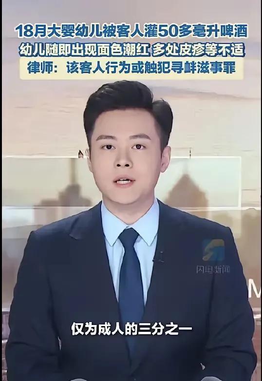这人必须要负法律责任简直就是丧心病狂吗？