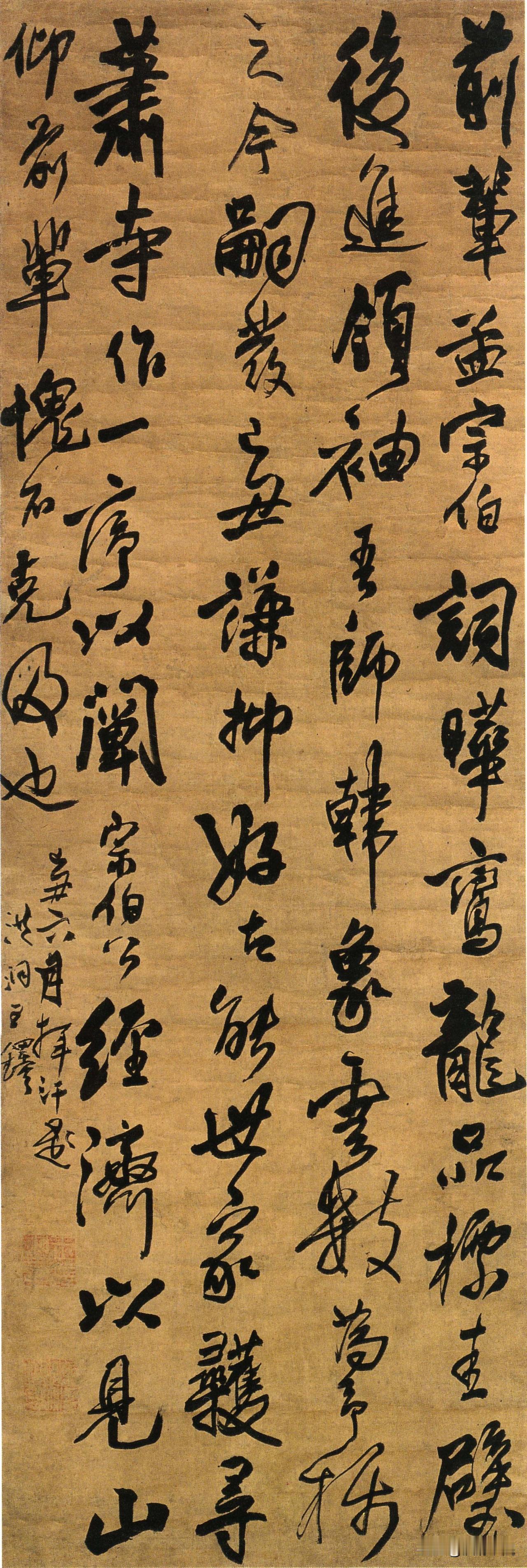 王铎的涨墨技法究竟妙在何处？王铎的涨墨，是靠控制笔毫里的蓄墨量和行笔速度弄出
