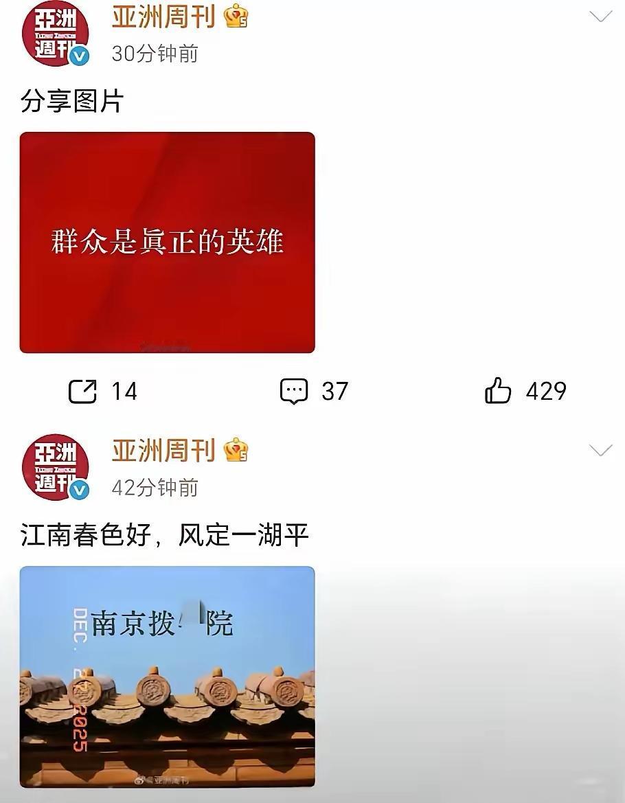 这就是为什么重大案件都要第三方来监督、审查的原因。这一潭深水，还是得《亚洲周刊