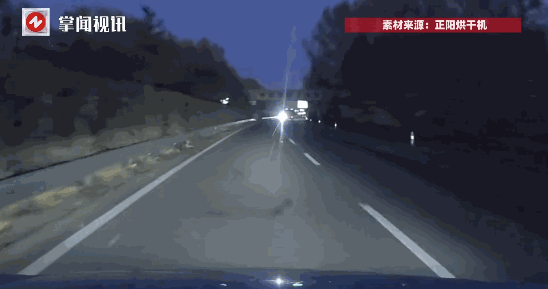 “不要命了!”10月20日,黑龙江齐齐哈尔,一男子夜间在高速上正常行驶时,突然发