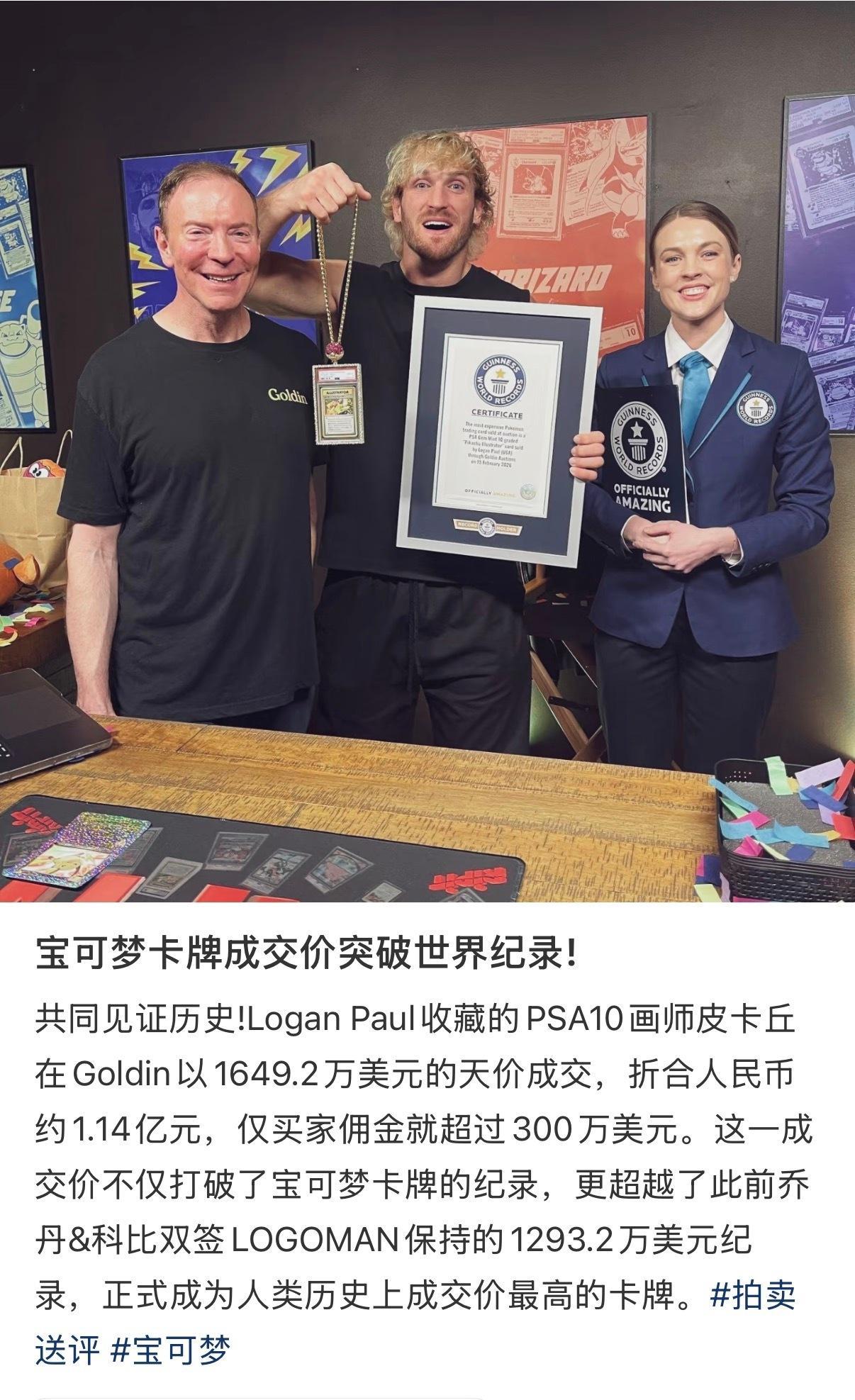 宝可梦已经玩不起了，现在钱在疯狂的涌入，辐射到海贼王和龙珠……96，98年20块