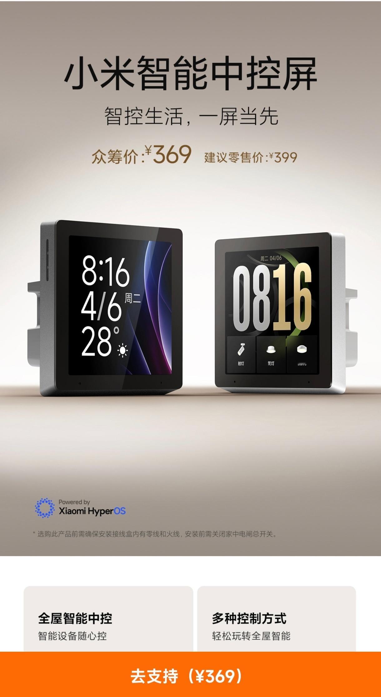 装修又装早了早点出多好