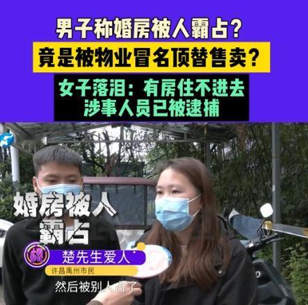 河南许昌，9月30日报道，男子花255000买了一套毛坯房，之后就外出打工，9年