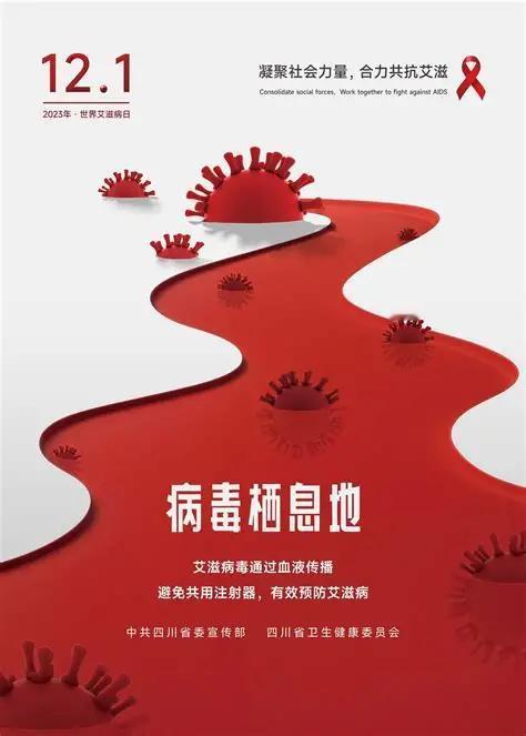 谁能想到！重庆、郑州、广州，多位市民感染艾滋，竟然都不是“陌生人作祟”，而是身边