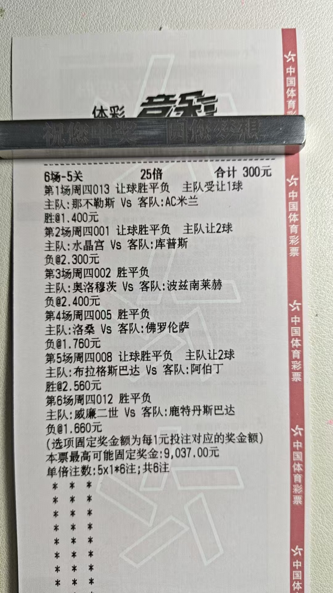 更新一下，注意有容错的