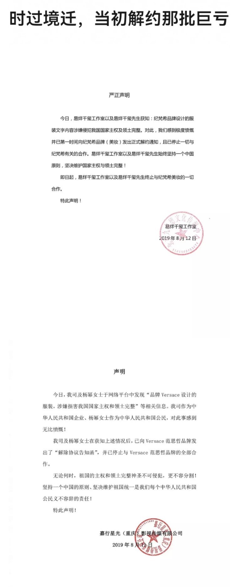为什么这么说。。😳​​​