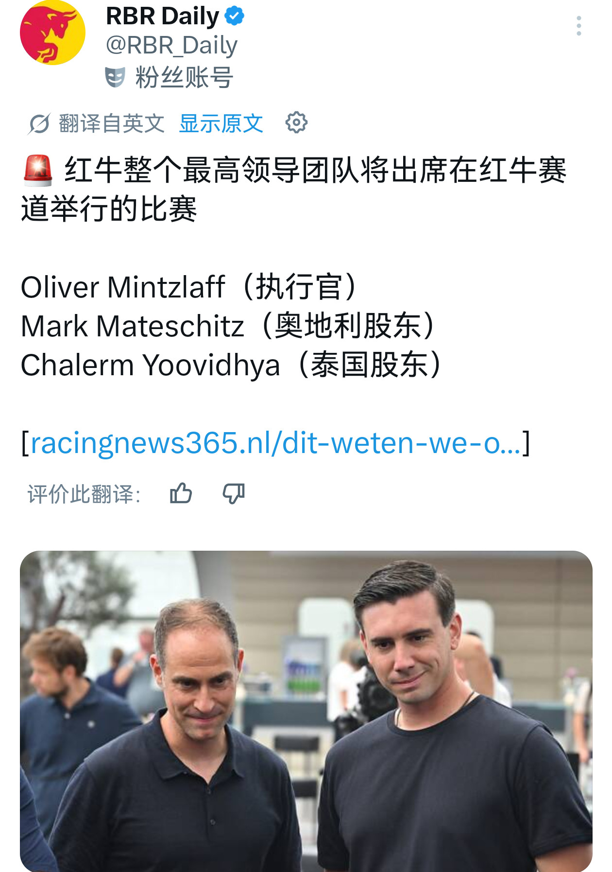 真正的大考，老板们全来了，敢端上了半死不活的东西就等着卷铺盖走人吧👁👁