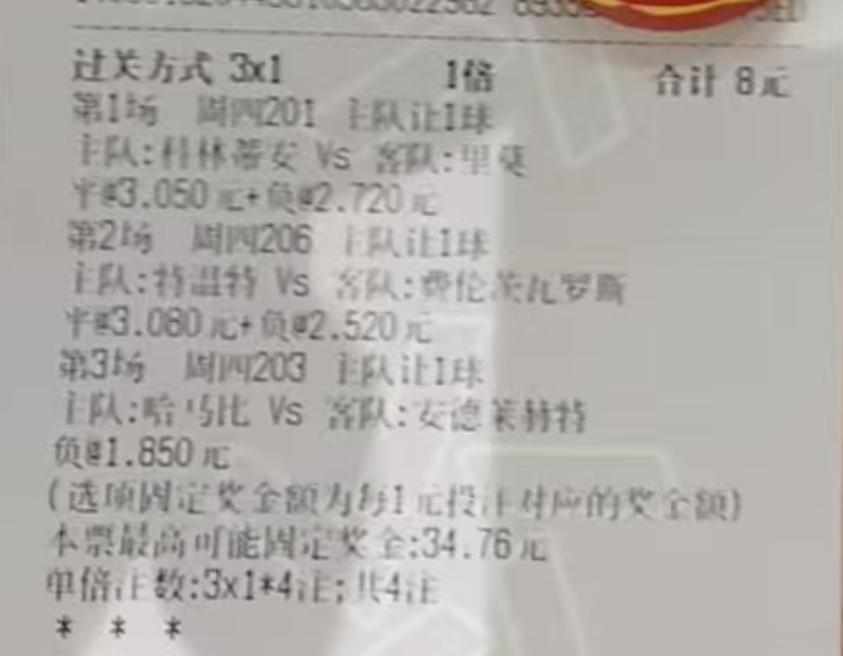 今天的单子