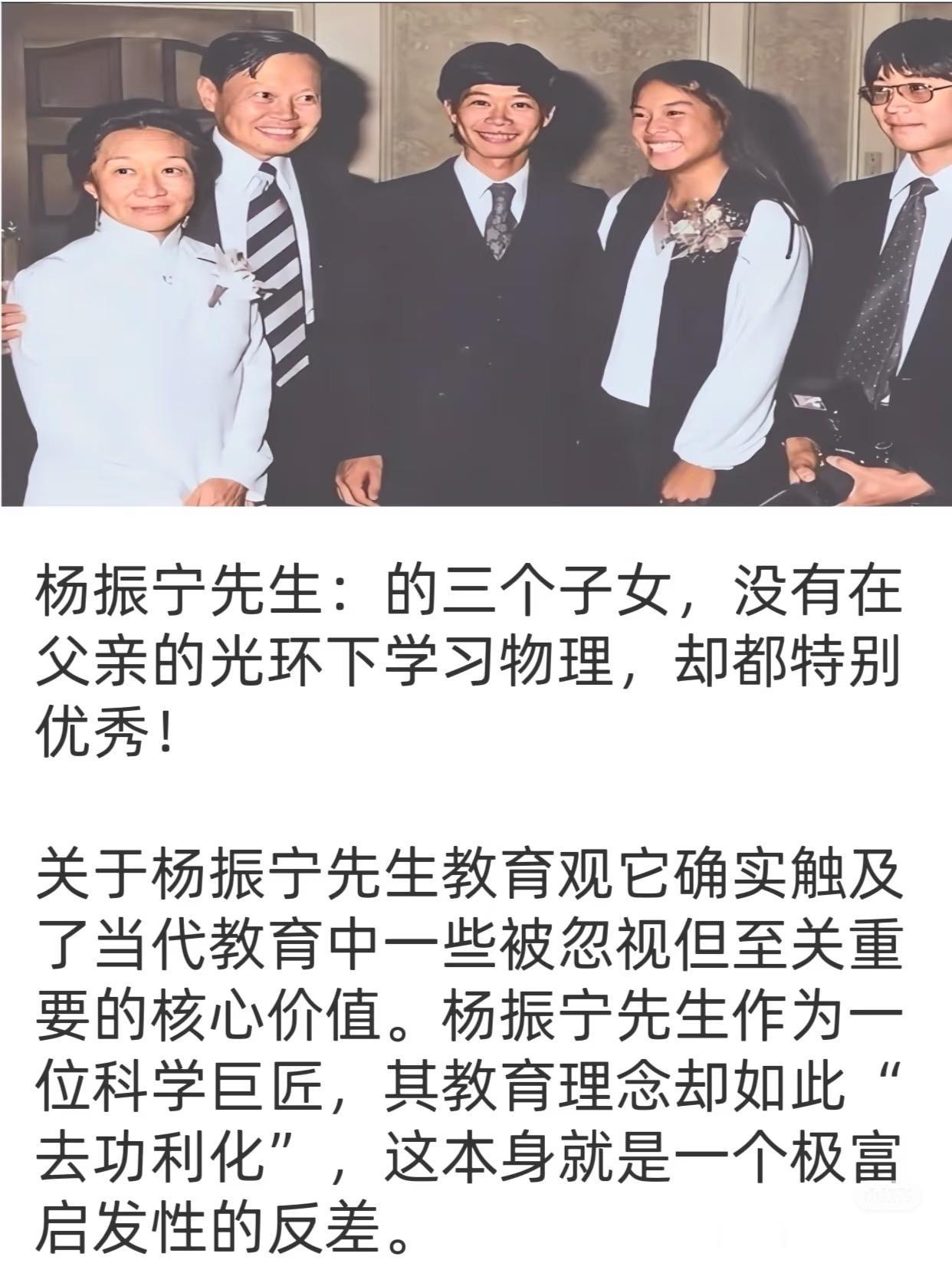 杨振宁,估计被问“咋不让孩子学物理”的次数都数不清了。老大爱捣鼓计算机,从小拆