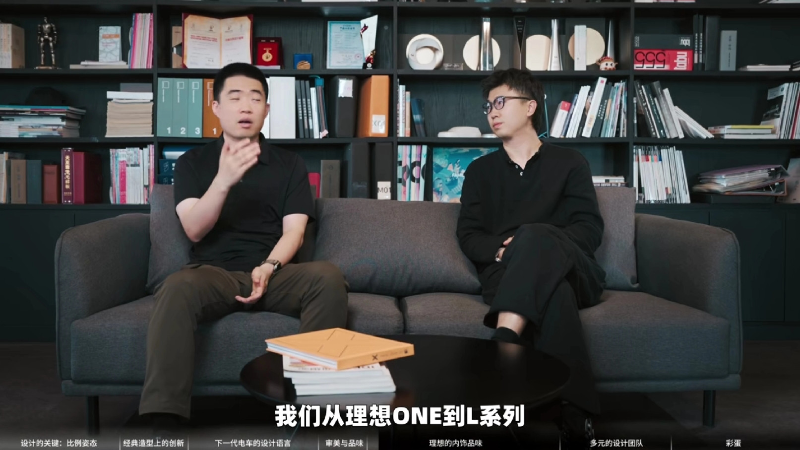 难怪李想会发财，理想汽车做的好！你看他的下属的坐姿，很松弛，完全不拘束，非常平等