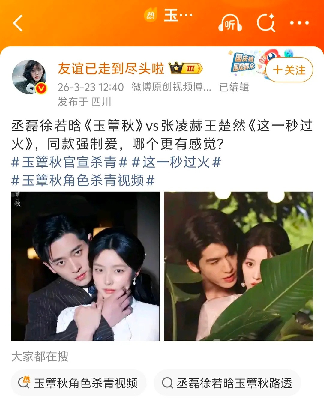 顶级班底vs顶级营销，谁赢？