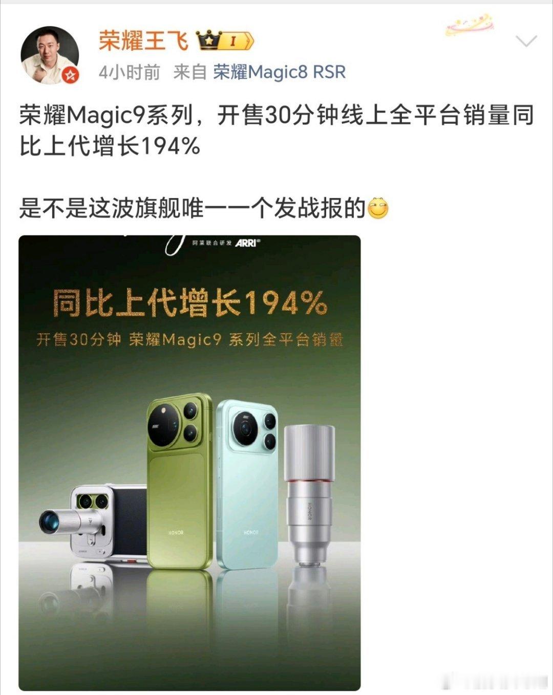 #肖战教科书级别的代言人#第一，不只是粉丝圈层，高端消费人群已被覆盖。第二、在资本眼里，肖战早就不单