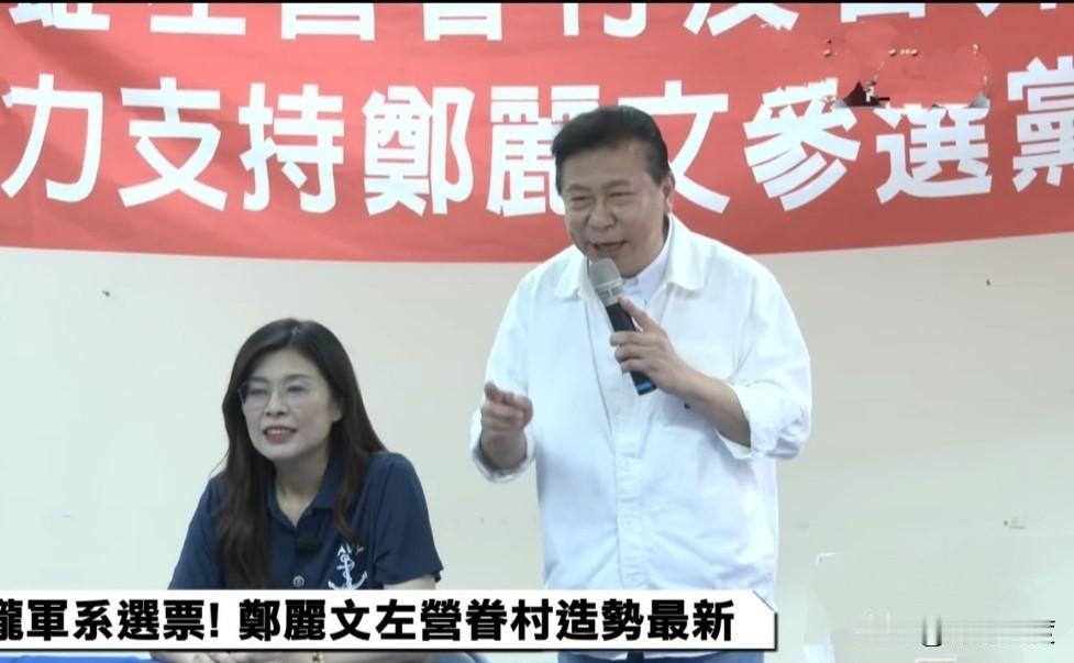郑丽文今天行程满档，上午跑台南下午进高雄，表示:两岸强强联手，站在巨人的肩膀上，