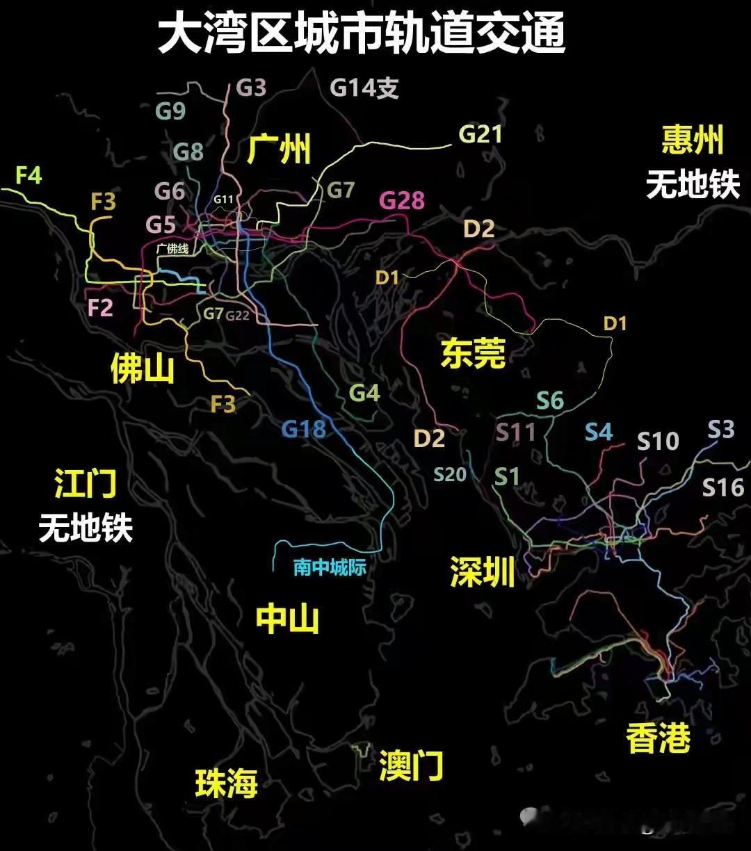 中国最长的跨市地铁要来了一条地铁穿城连心，湾区融合跑出加速度！这不仅是轨道的延伸