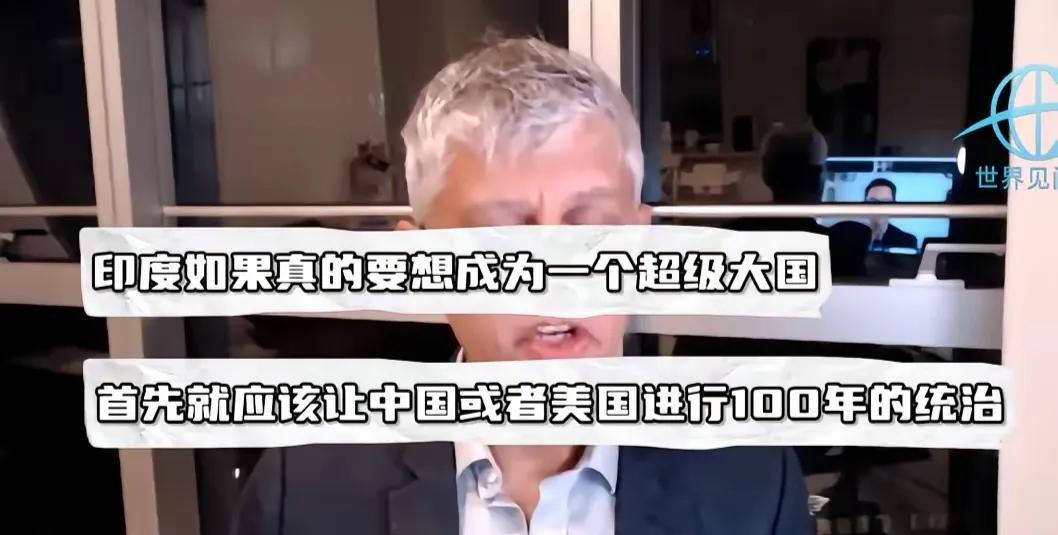 麻了，印度人的脑回路果然不是中国人能够理解的！印度著名经济学家贾扬特，公开声称